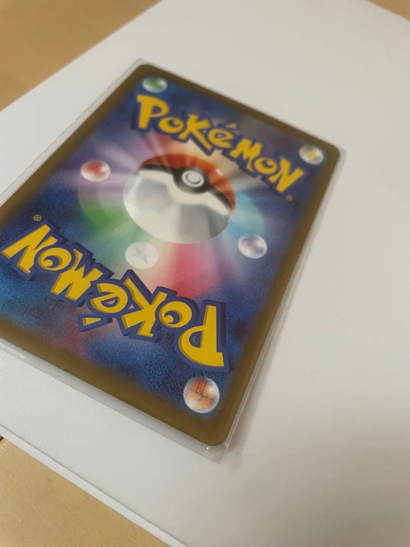 ロケット団のミュウツーex sar ポケモンカード 美品