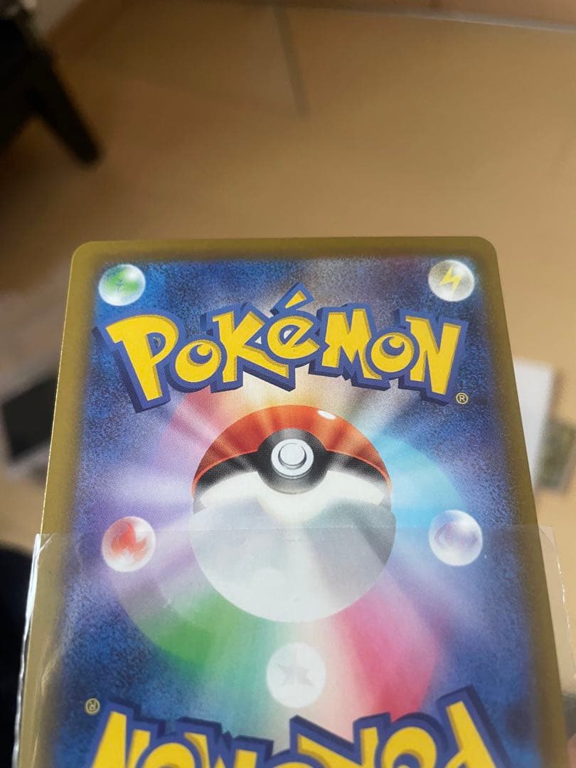 ロケット団のミュウツーex sar ポケモンカード 美品