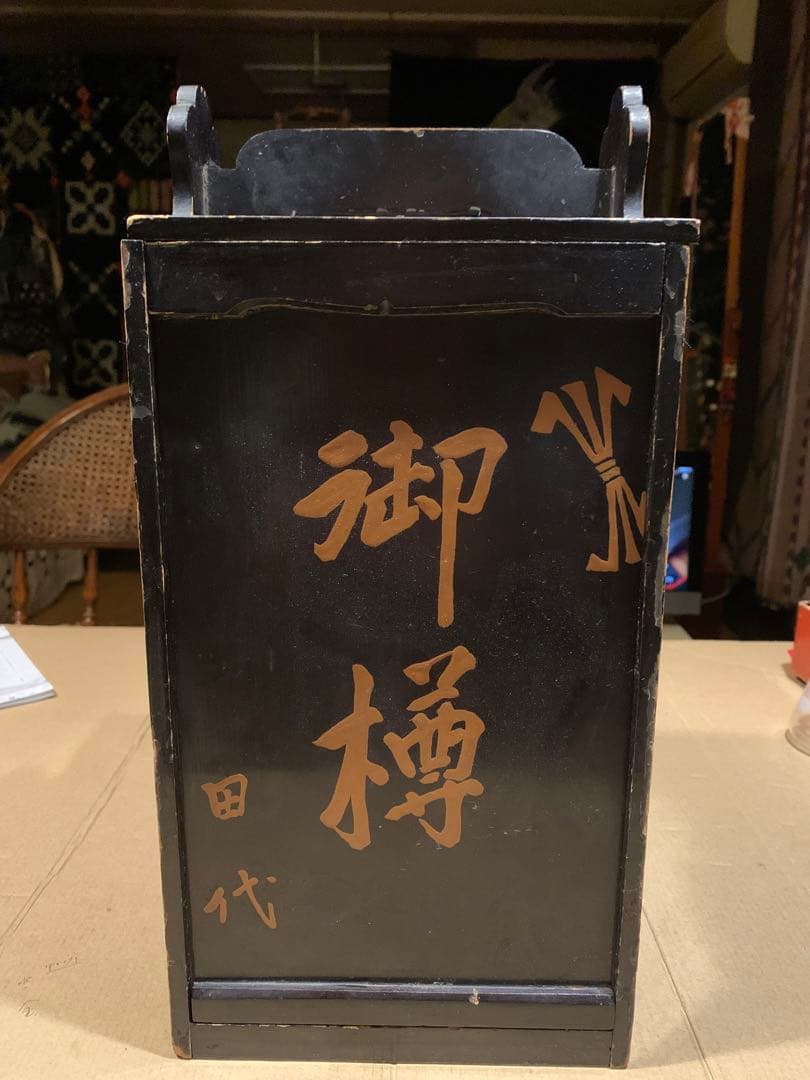 狐の嫁入り