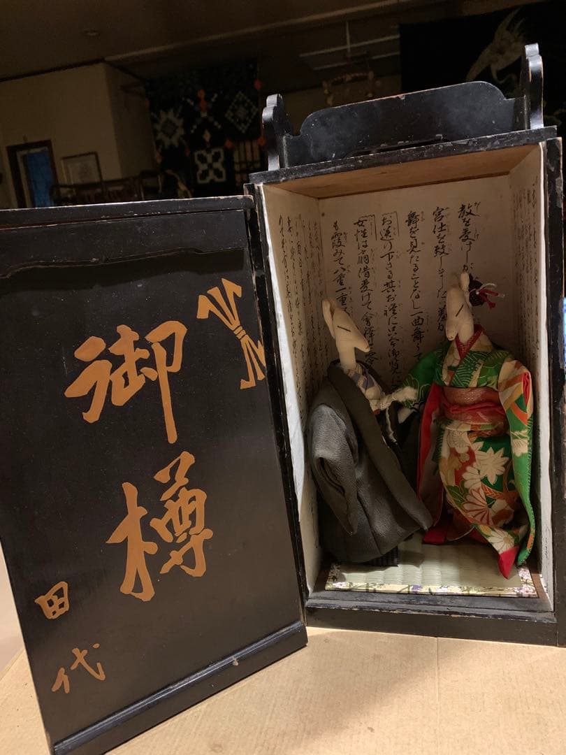 狐の嫁入り