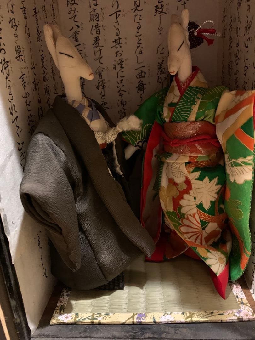 狐の嫁入り