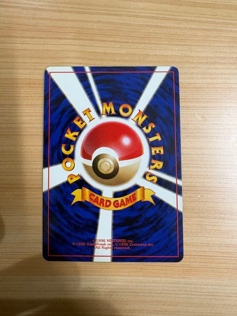 ナツメのゲンガー　旧裏 No.94