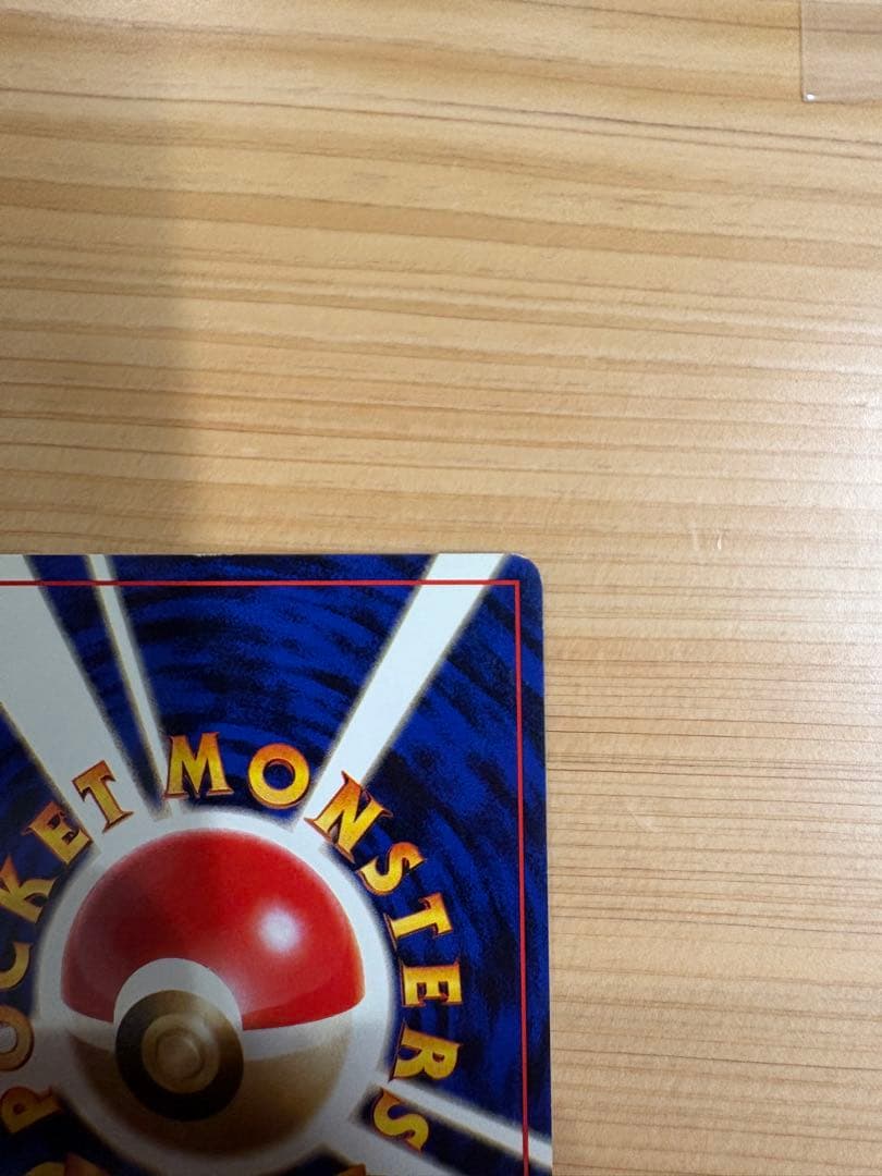 ナツメのゲンガー　旧裏 No.94