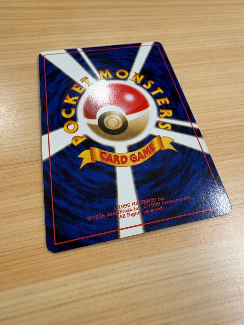 ナツメのゲンガー　旧裏 No.94