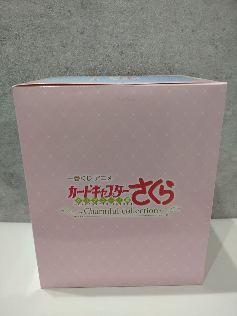 一番くじ　アニメカードキャプターさくら　ラストワン賞　A賞 木之本桜