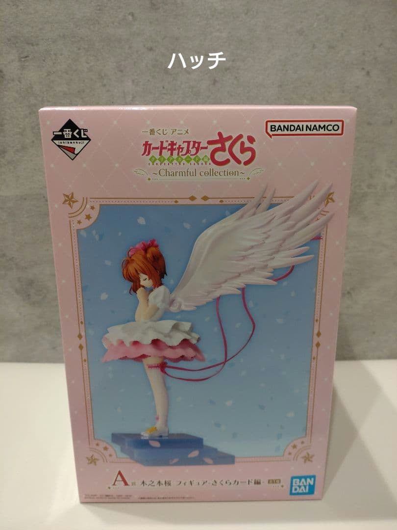 一番くじ　アニメカードキャプターさくら　ラストワン賞　A賞 木之本桜