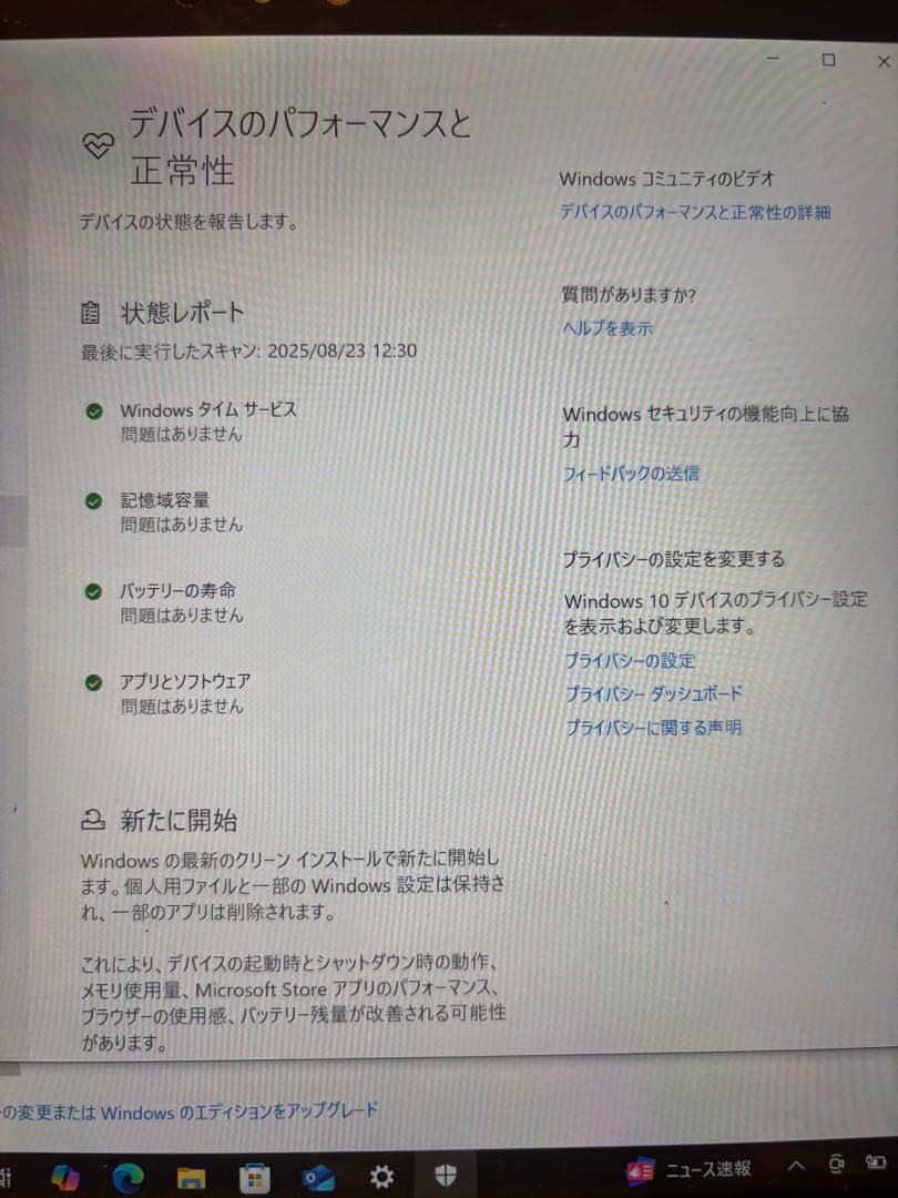 Microsoft Surface Pro 4本体/タイプカバー/電源アダプター