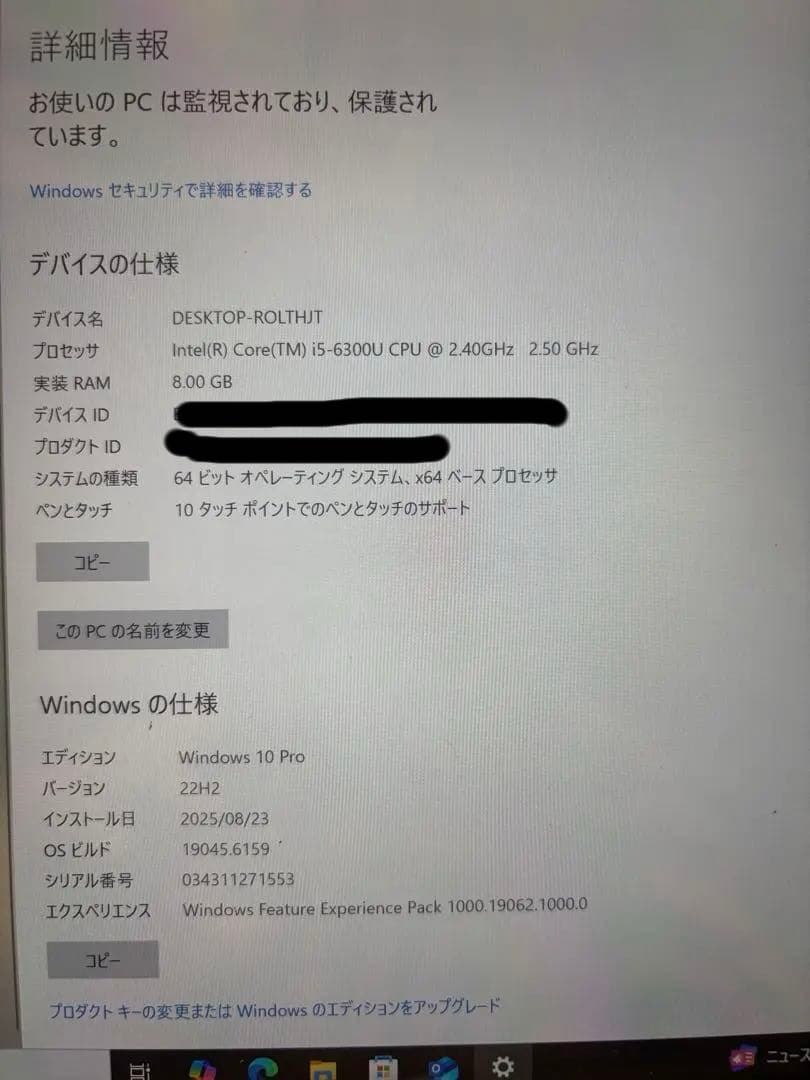 Microsoft Surface Pro 4本体/タイプカバー/電源アダプター