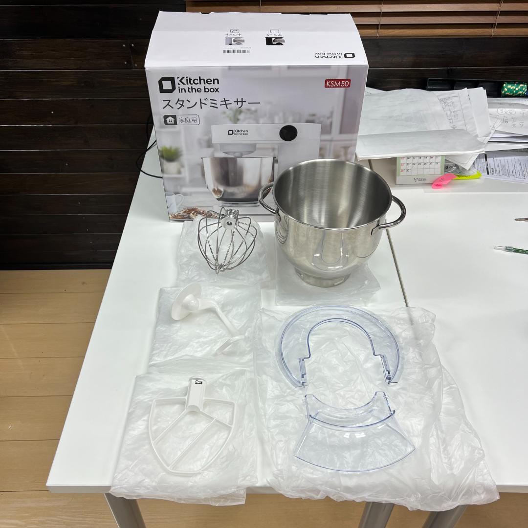 『ta』Kitchen in the box スタンドミキサー
