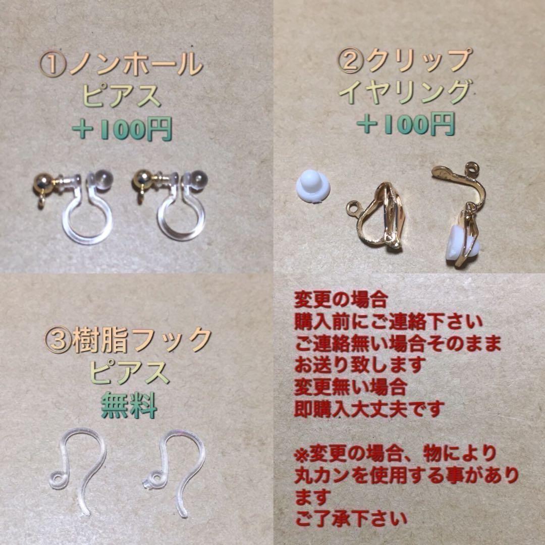 特大ターコイズピアス