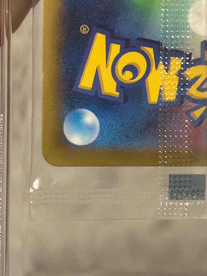 未開封⭐︎名探偵ピカチュウand 長場ピカチュウ２枚売り