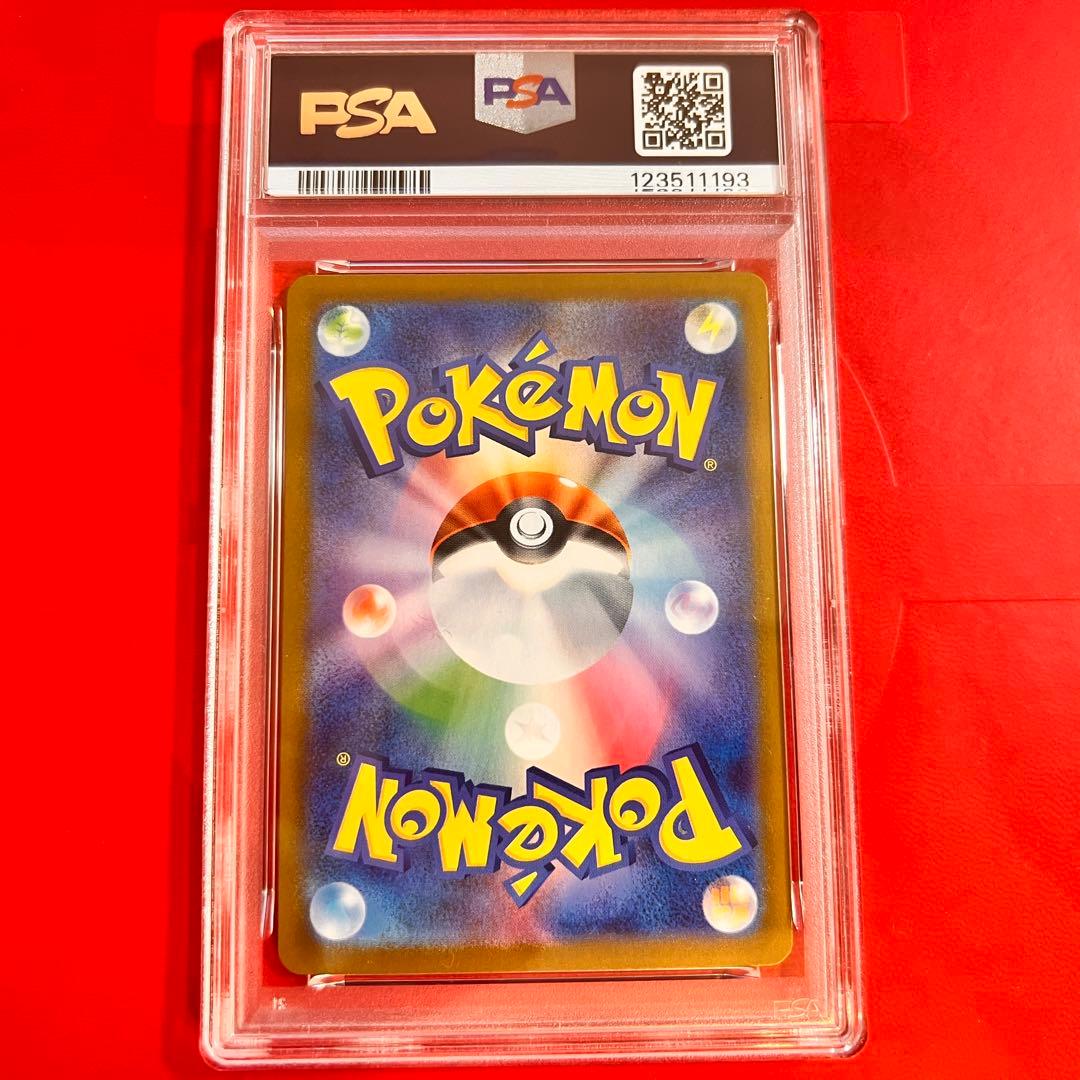 PSA10 GEM MINT カメックスex 202/165 SAR 151