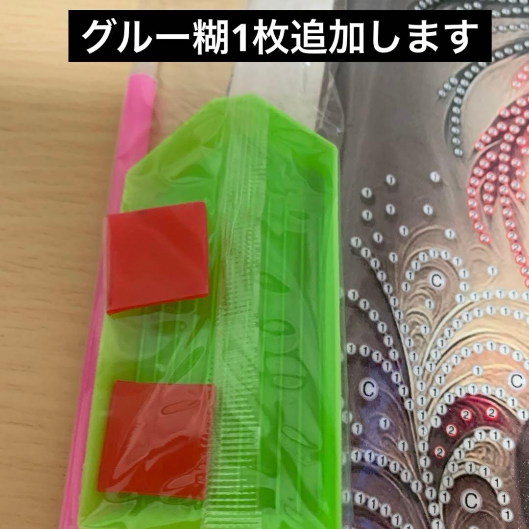 ダイヤモンドアート特殊ビーズ アールデコ風　キットセット