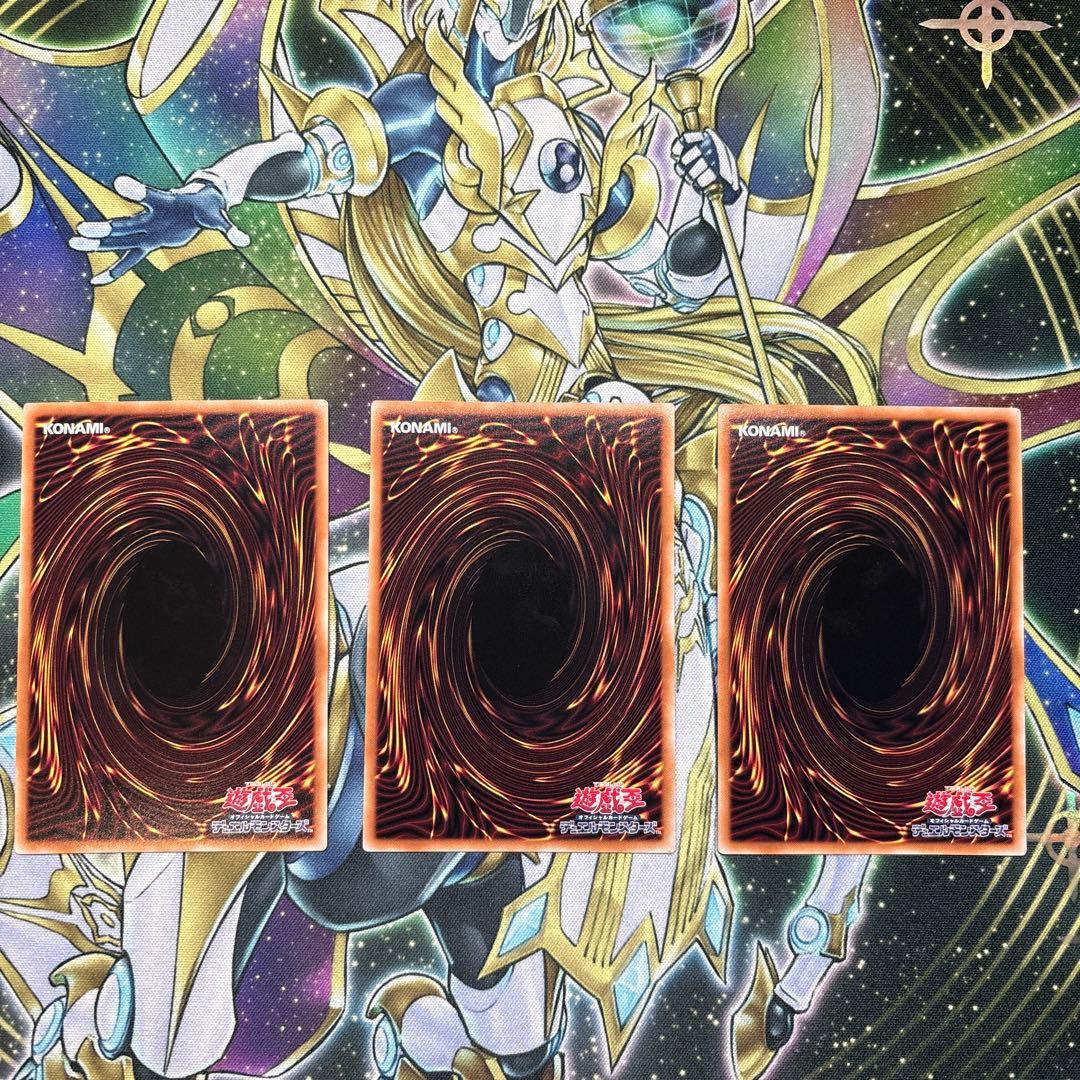 遊戯王OCG 霊王の波動　3枚セット