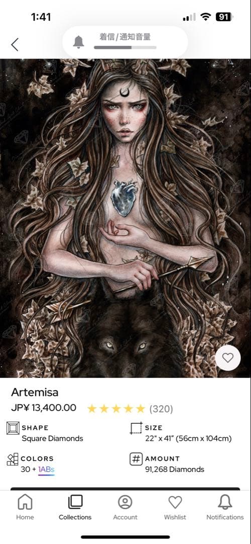 ダイヤモンドアートクラブDIY Diamond Art Kit Artemisa