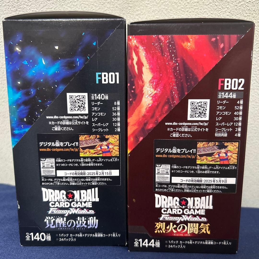 ドラゴンボール■カードゲーム■覚醒の鼓動■烈火の闘気■各1BOX