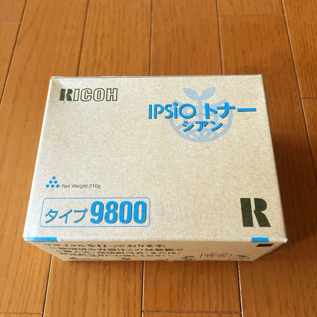 RICOH IPSiOトナー タイプ9800M ブラック マゼンタ まとめ売り