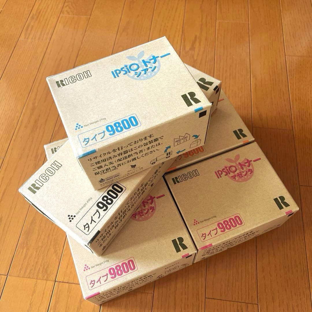 RICOH IPSiOトナー タイプ9800M ブラック マゼンタ まとめ売り