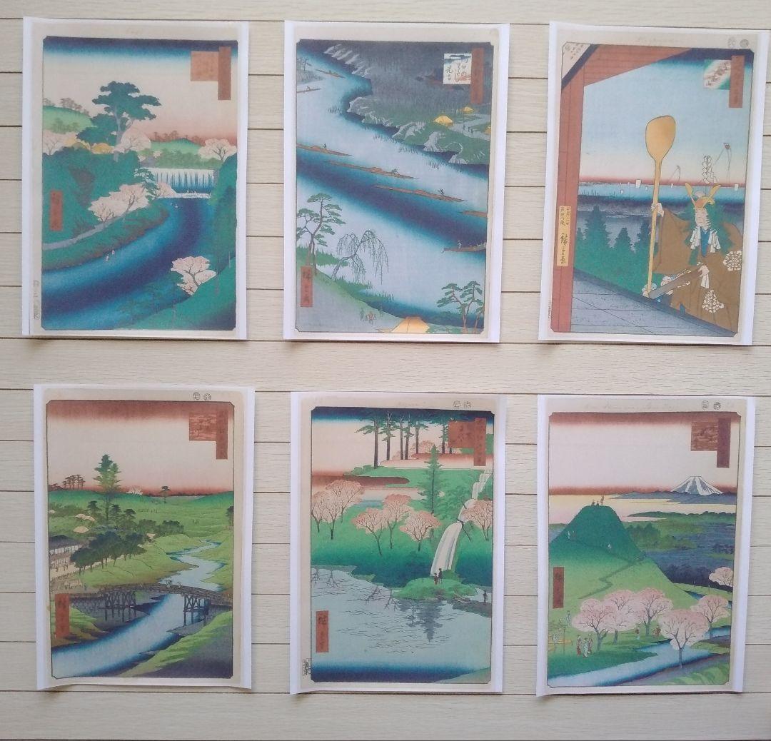 【特価】　歌川広重「名所江戸百景」春の部　全42点　浮世絵版画・越前和紙複製