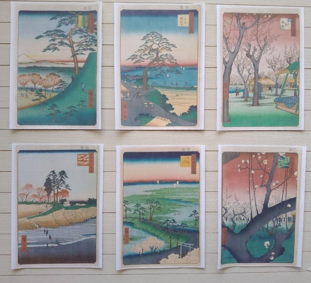 【特価】　歌川広重「名所江戸百景」春の部　全42点　浮世絵版画・越前和紙複製
