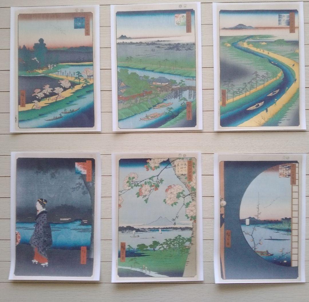 【特価】　歌川広重「名所江戸百景」春の部　全42点　浮世絵版画・越前和紙複製