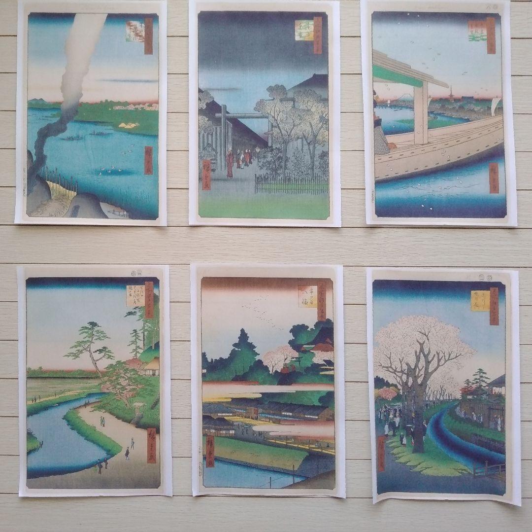 【特価】　歌川広重「名所江戸百景」春の部　全42点　浮世絵版画・越前和紙複製