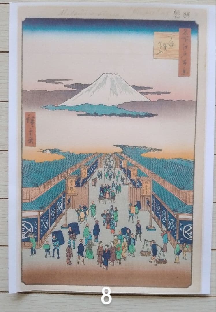 【特価】　歌川広重「名所江戸百景」春の部　全42点　浮世絵版画・越前和紙複製