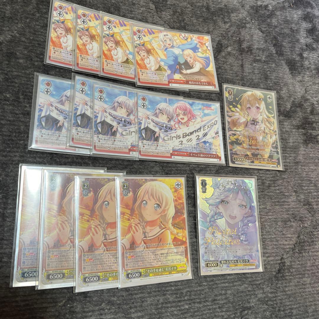 デッキ 50枚セット ヴァイスシュヴァルツ