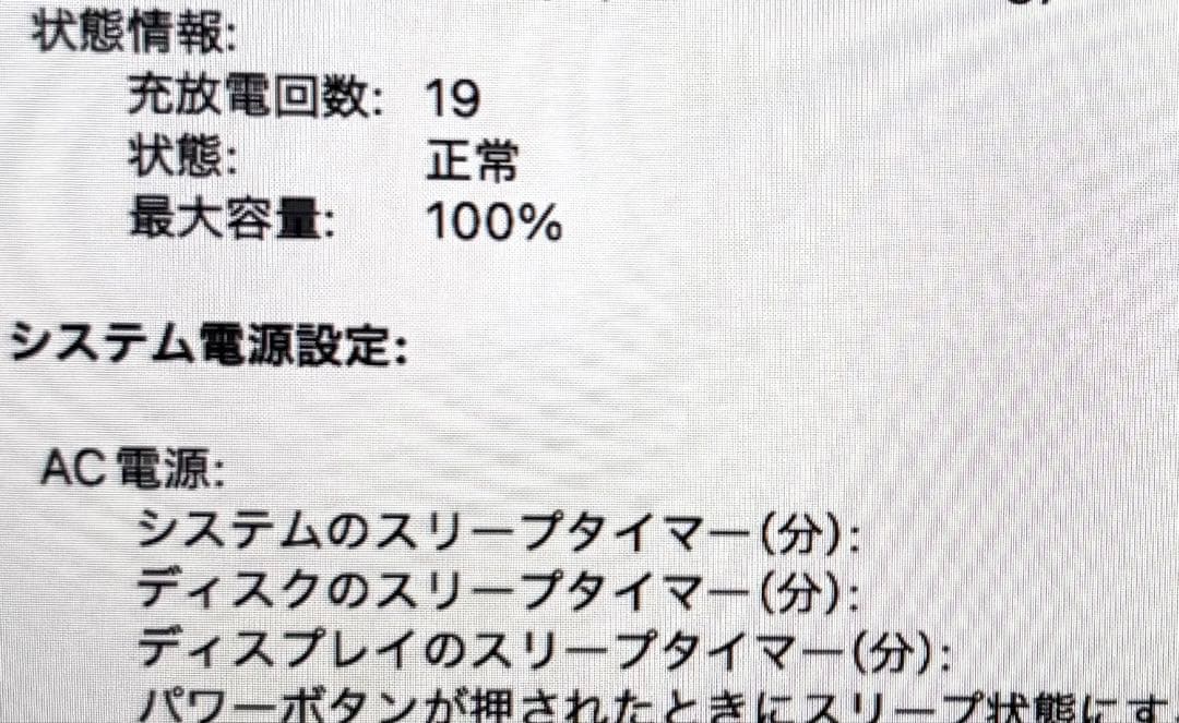 【Pon】 M1 MacBook Pro + Magic Mouse 2