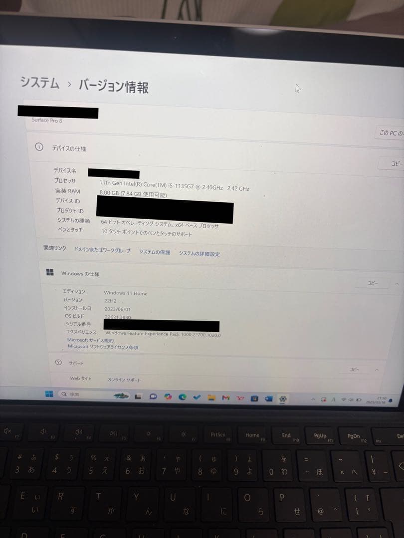 Surface Pro8 i5/ 8G/ 256GB キーボード付き