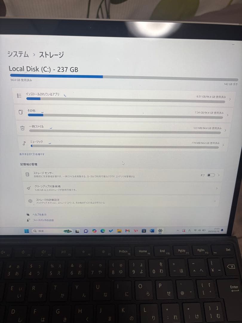 Surface Pro8 i5/ 8G/ 256GB キーボード付き