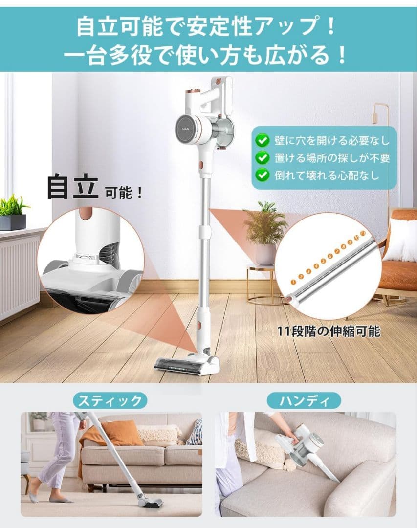 掃除機 コードレス80Kpa真の強力吸引