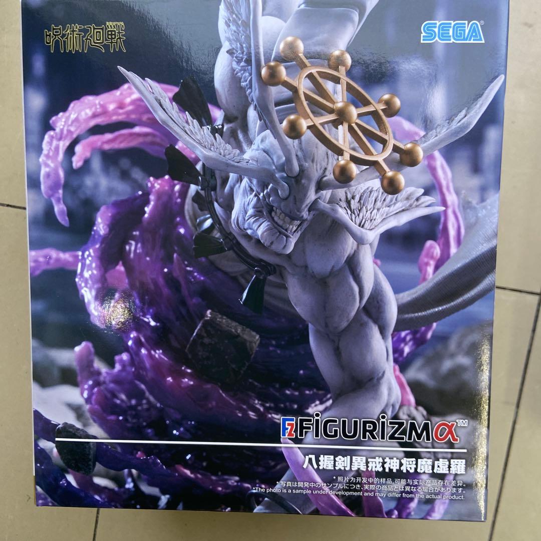 呪術廻戦 FIGURIZMα 八握剣異戒神将魔虚羅 宿儺　フィギュア