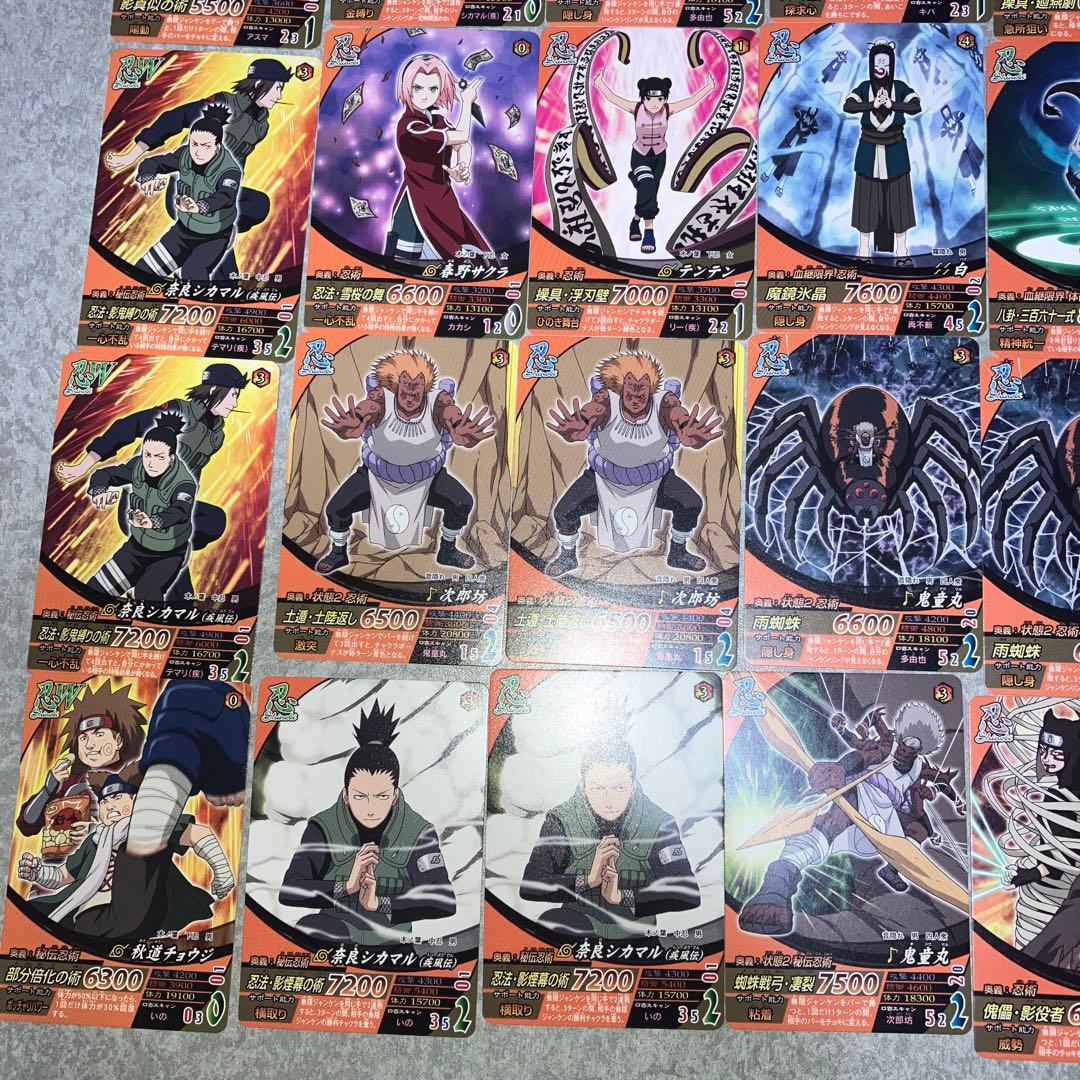 NARUTO ナルト　ナルティメットフォーメーション大量