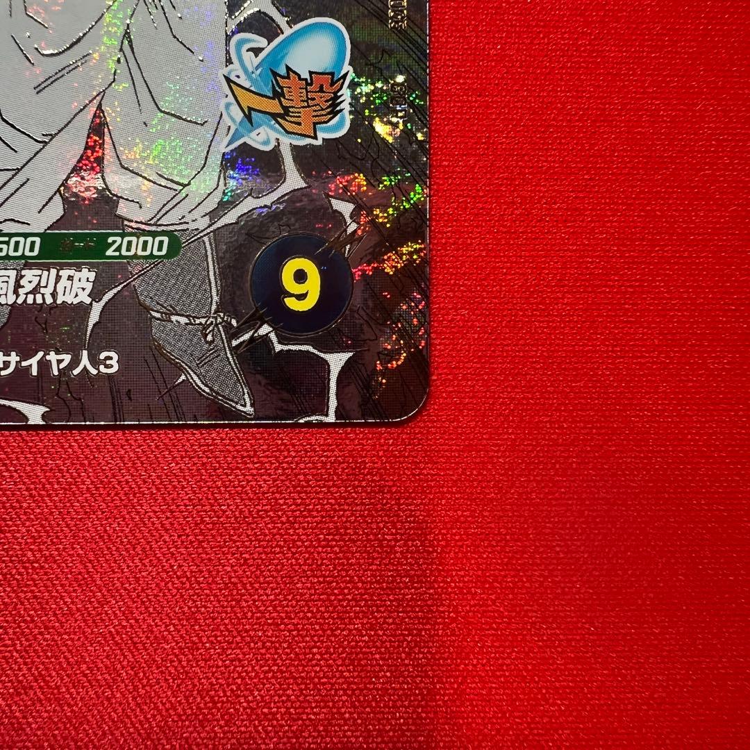 ドラゴンボールスーパーダイバーズ　アドバンスパック　孫悟空　超サイヤ人3 GDR