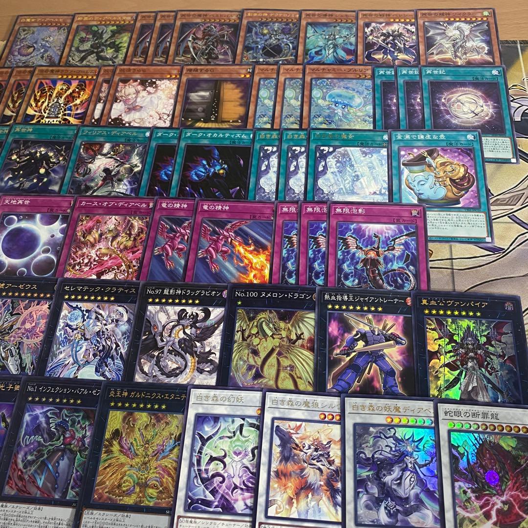 本格構築 白き森 デッキ ベミドバル 白魔女ディアベルゼ 断罪のディアベルスター