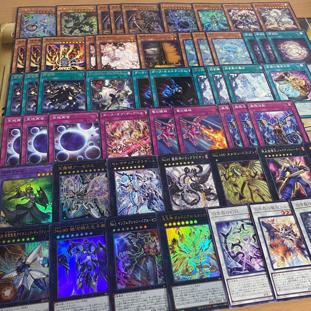 本格構築 白き森 デッキ ベミドバル 白魔女ディアベルゼ 断罪のディアベルスター