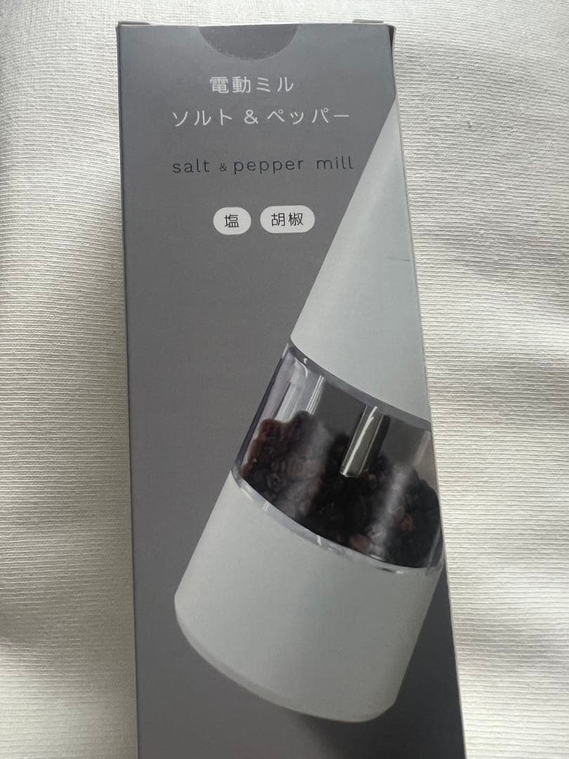 OHM 電動ミル ソルト＆ペッパー新品未開封 2 個