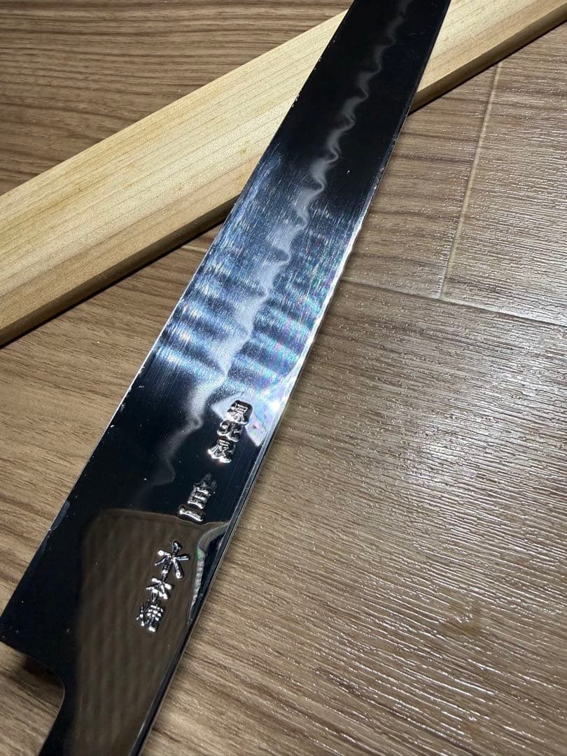 池田美和　柳刃包丁　白一　水本焼　刃渡り　尺一　波紋素晴らしい　鞘付き　柄がない