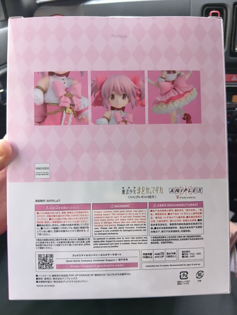 最安値♡最新くじ魔法少女まどかマギカ♡A賞フィギィア♡缶バッチつき♡
