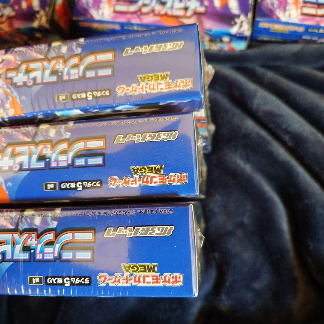 ニンジャスピナー シュリンク付き3BOX なし3BOX