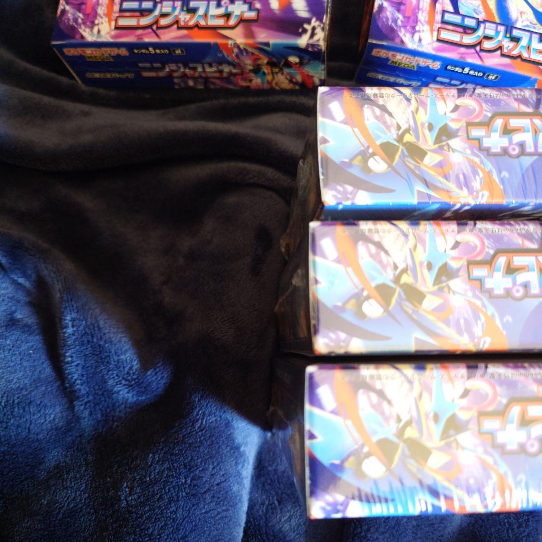 ニンジャスピナー シュリンク付き3BOX なし3BOX