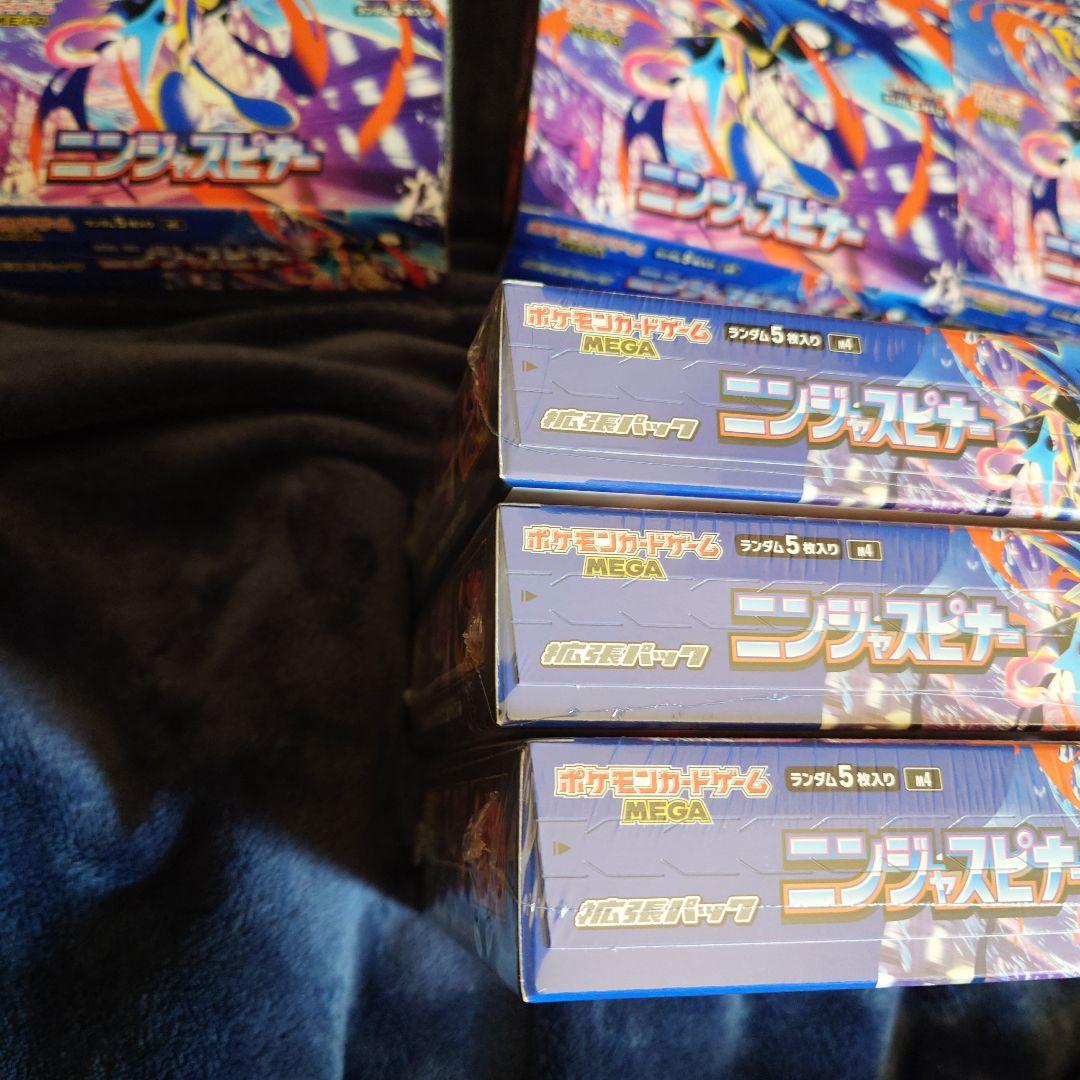 ニンジャスピナー シュリンク付き3BOX なし3BOX