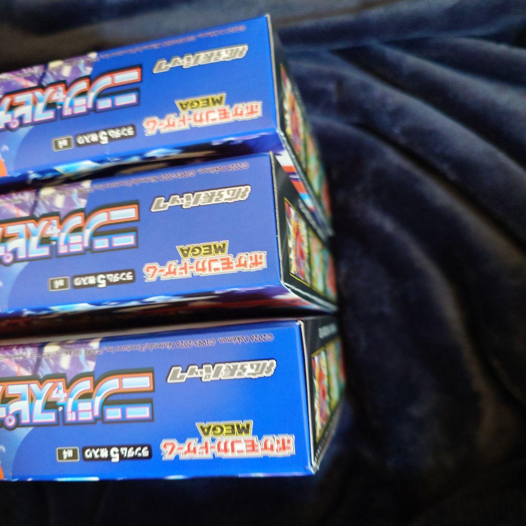 ニンジャスピナー シュリンク付き3BOX なし3BOX