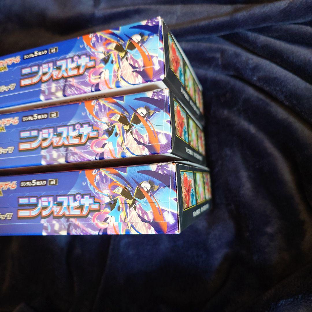 ニンジャスピナー シュリンク付き3BOX なし3BOX