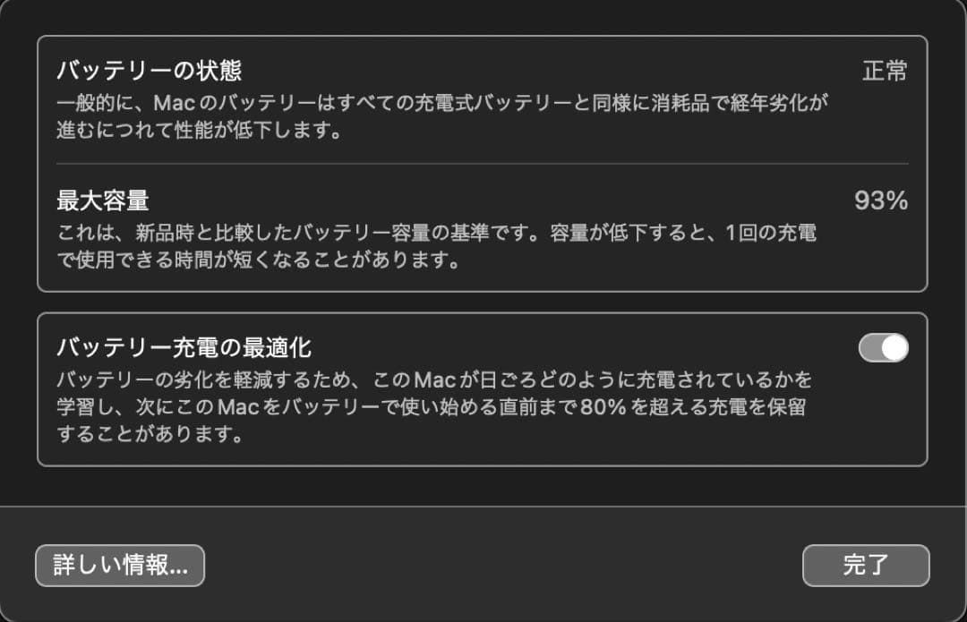 MacBook Air m3 13インチ