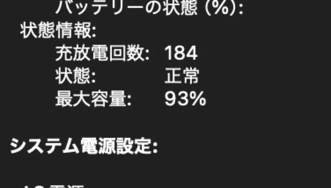 MacBook Air m3 13インチ