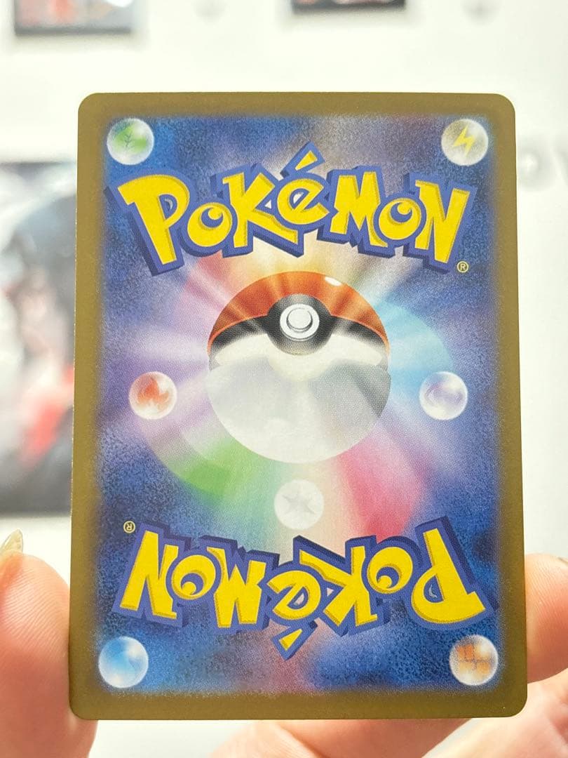 メガジガルデex SAR 113/080 まとめ6枚