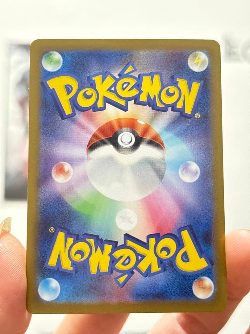 メガジガルデex SAR 113/080 まとめ6枚