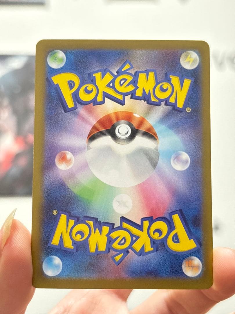 メガジガルデex SAR 113/080 まとめ6枚